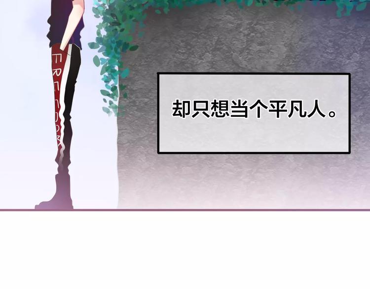 六月的不期而遇-《六月的不可思议系列》韩漫全集-第24话 追求行动无删减无遮挡章节图片 