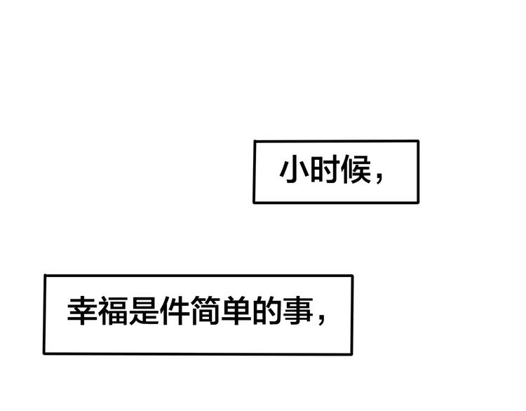 六月的不期而遇-《六月的不可思议系列》韩漫全集-第24话 追求行动无删减无遮挡章节图片 