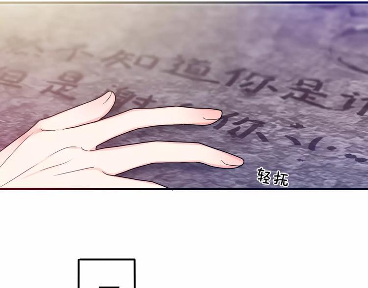 六月的不期而遇-《六月的不可思议系列》韩漫全集-第24话 追求行动无删减无遮挡章节图片 