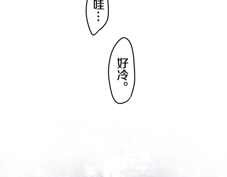 六月的不期而遇-《六月的不可思议系列》韩漫全集-第24话 追求行动无删减无遮挡章节图片 