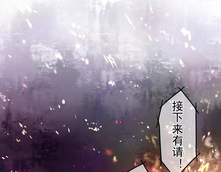六月的不期而遇-《六月的不可思议系列》韩漫全集-第24话 追求行动无删减无遮挡章节图片 