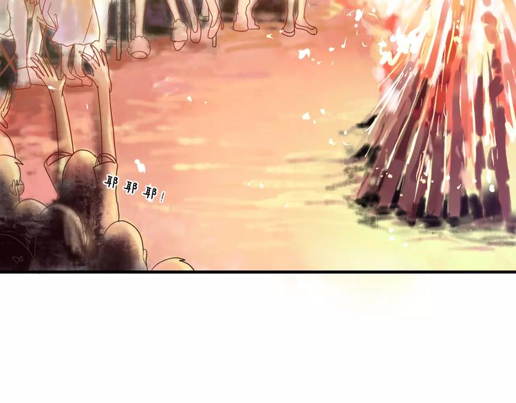 六月的不期而遇-《六月的不可思议系列》韩漫全集-第24话 追求行动无删减无遮挡章节图片 