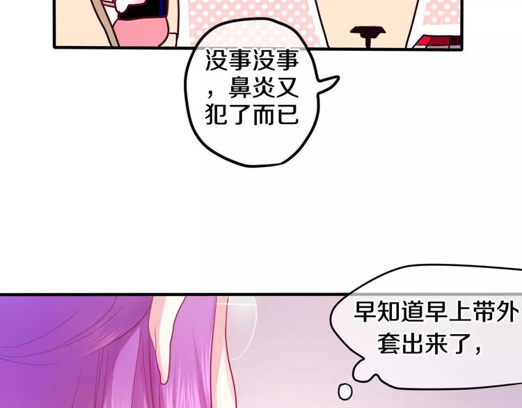 六月的不期而遇-《六月的不可思议系列》韩漫全集-第24话 追求行动无删减无遮挡章节图片 