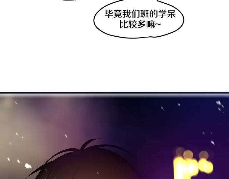 六月的不期而遇-《六月的不可思议系列》韩漫全集-第24话 追求行动无删减无遮挡章节图片 