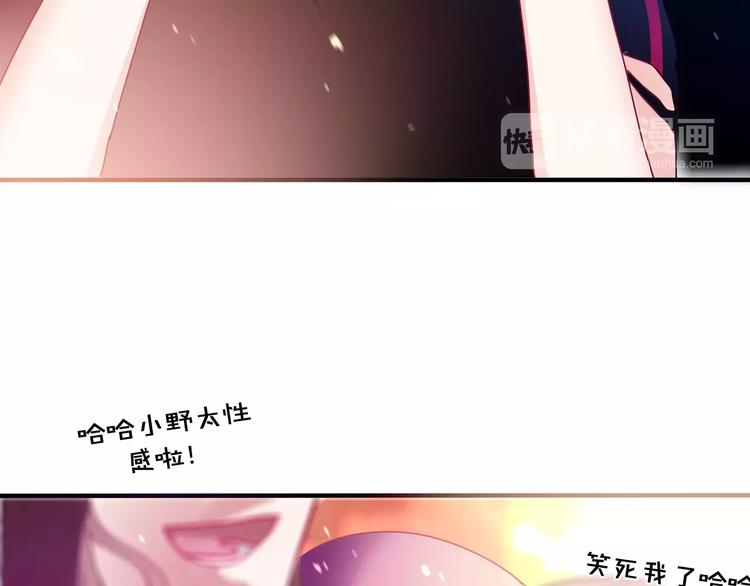 六月的不期而遇-《六月的不可思议系列》韩漫全集-第24话 追求行动无删减无遮挡章节图片 