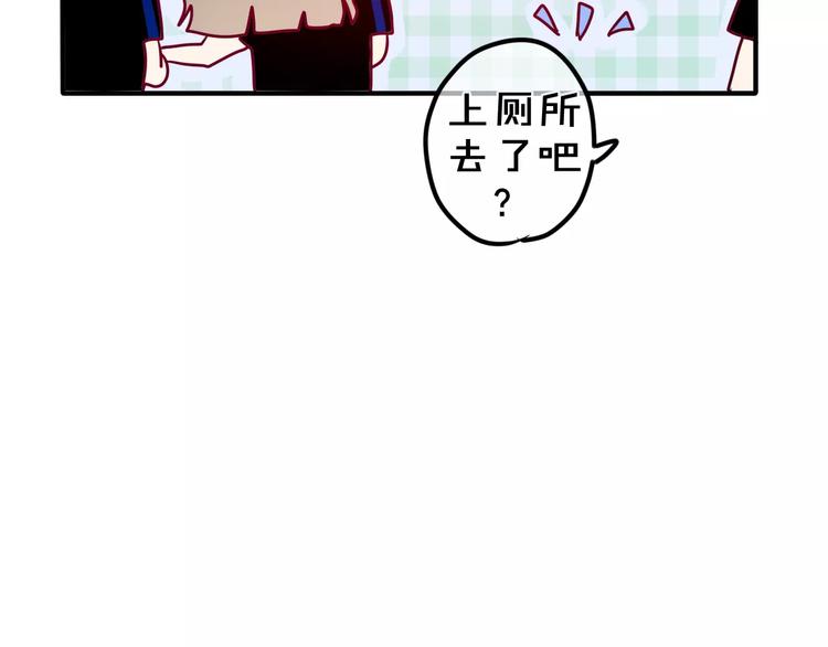 六月的不期而遇-《六月的不可思议系列》韩漫全集-第24话 追求行动无删减无遮挡章节图片 