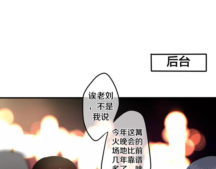 六月的不期而遇-《六月的不可思议系列》韩漫全集-第24话 追求行动无删减无遮挡章节图片 