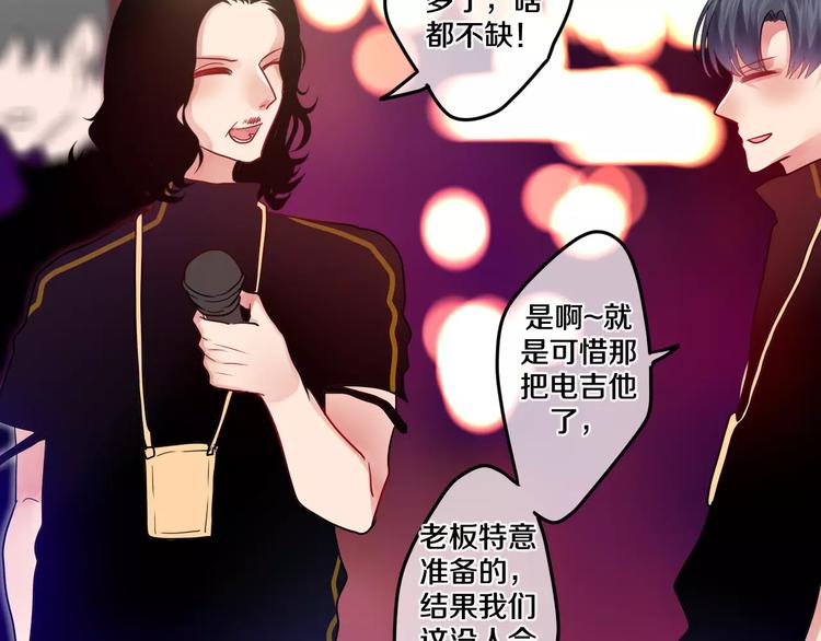 六月的不期而遇-《六月的不可思议系列》韩漫全集-第24话 追求行动无删减无遮挡章节图片 