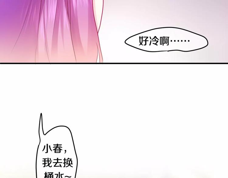 六月的不期而遇-《六月的不可思议系列》韩漫全集-第24话 追求行动无删减无遮挡章节图片 