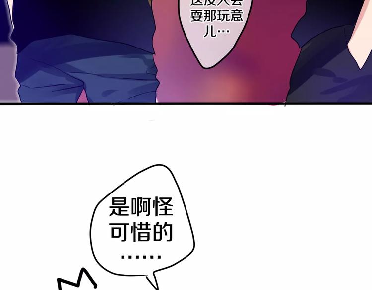 六月的不期而遇-《六月的不可思议系列》韩漫全集-第24话 追求行动无删减无遮挡章节图片 