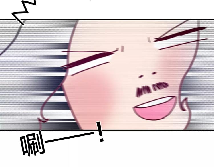六月的不期而遇-《六月的不可思议系列》韩漫全集-第24话 追求行动无删减无遮挡章节图片 