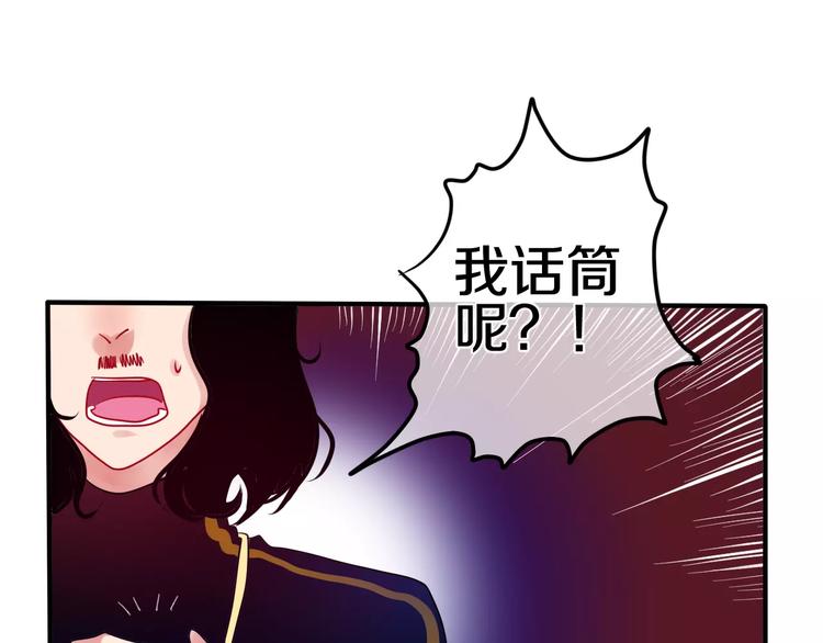 六月的不期而遇-《六月的不可思议系列》韩漫全集-第24话 追求行动无删减无遮挡章节图片 
