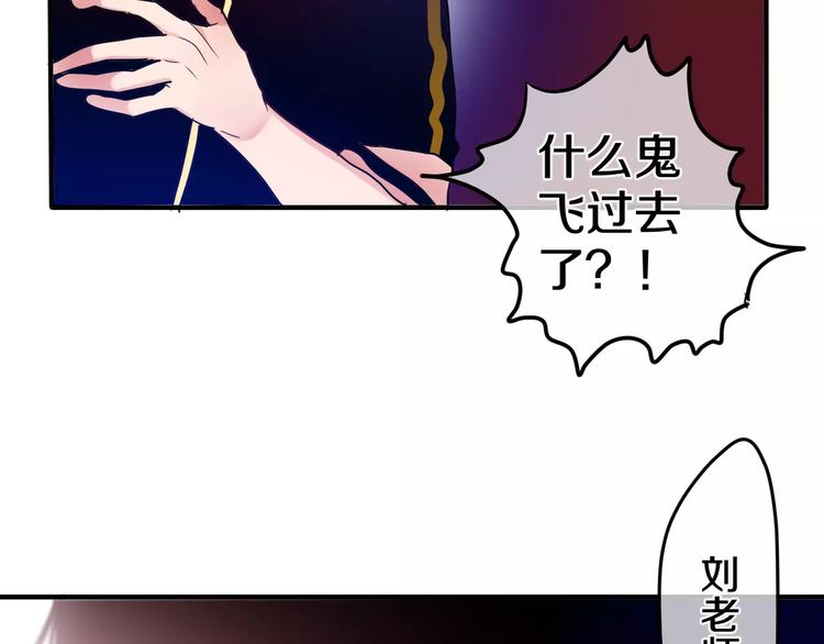 六月的不期而遇-《六月的不可思议系列》韩漫全集-第24话 追求行动无删减无遮挡章节图片 