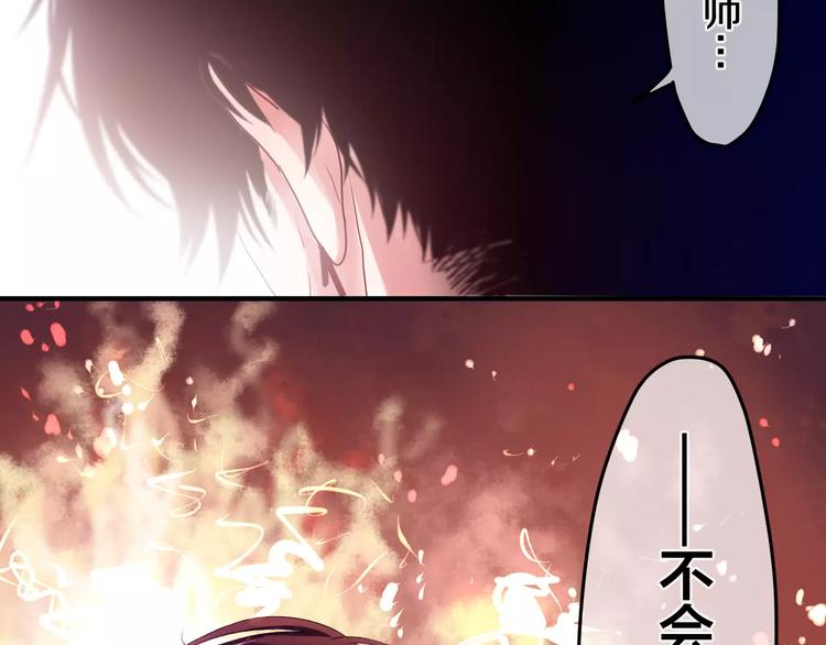 六月的不期而遇-《六月的不可思议系列》韩漫全集-第24话 追求行动无删减无遮挡章节图片 