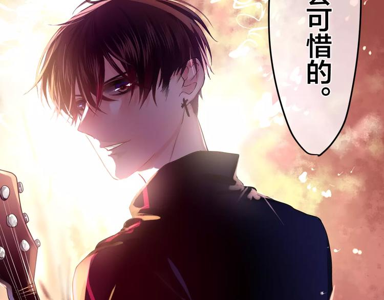 六月的不期而遇-《六月的不可思议系列》韩漫全集-第24话 追求行动无删减无遮挡章节图片 