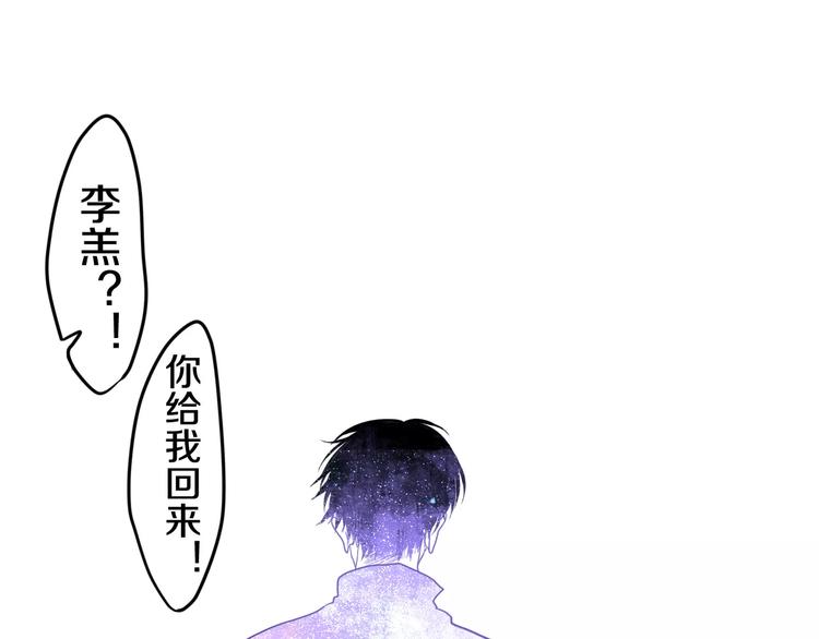 六月的不期而遇-《六月的不可思议系列》韩漫全集-第24话 追求行动无删减无遮挡章节图片 