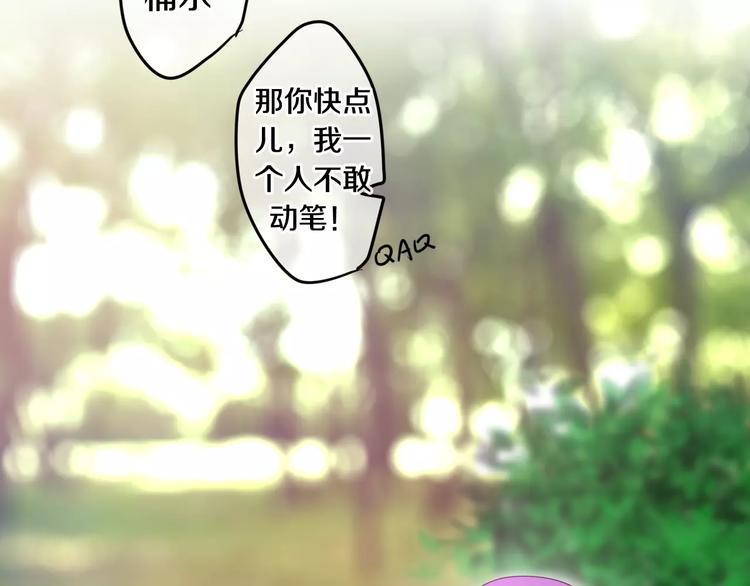 六月的不期而遇-《六月的不可思议系列》韩漫全集-第24话 追求行动无删减无遮挡章节图片 