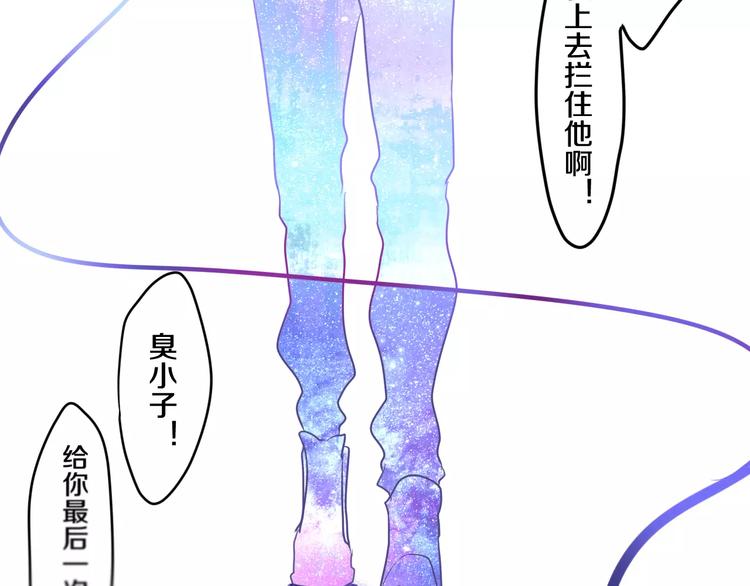 六月的不期而遇-《六月的不可思议系列》韩漫全集-第24话 追求行动无删减无遮挡章节图片 