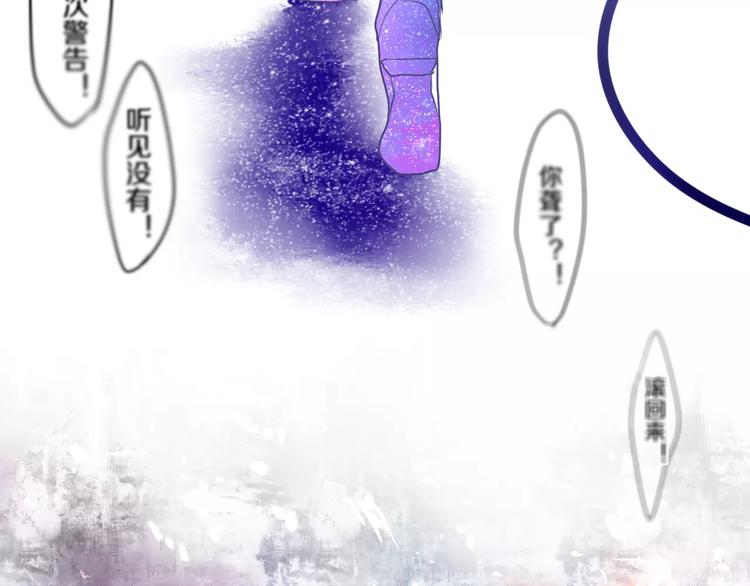 六月的不期而遇-《六月的不可思议系列》韩漫全集-第24话 追求行动无删减无遮挡章节图片 