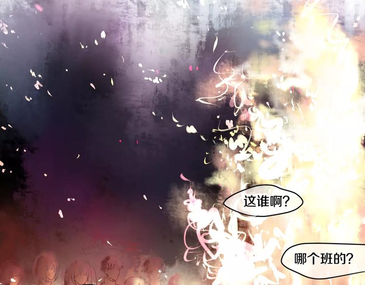 六月的不期而遇-《六月的不可思议系列》韩漫全集-第24话 追求行动无删减无遮挡章节图片 