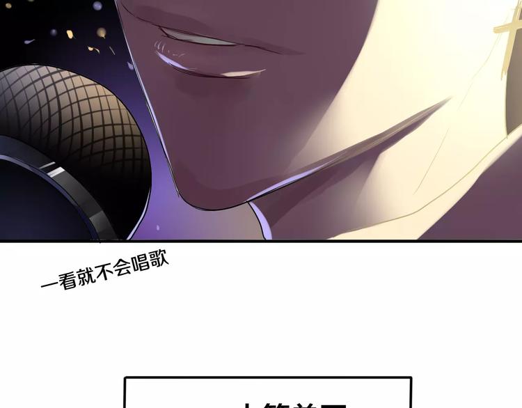 六月的不期而遇-《六月的不可思议系列》韩漫全集-第24话 追求行动无删减无遮挡章节图片 