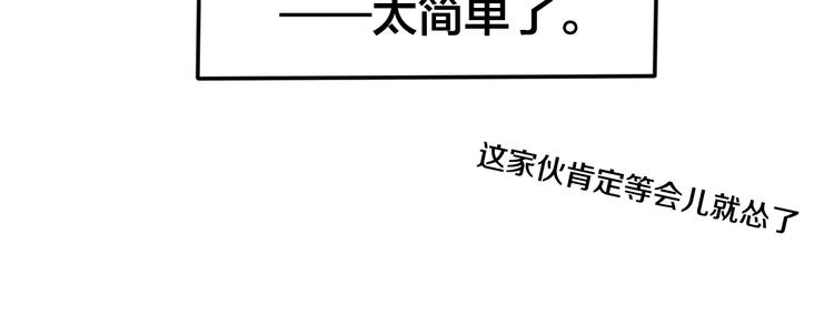 六月的不期而遇-《六月的不可思议系列》韩漫全集-第24话 追求行动无删减无遮挡章节图片 