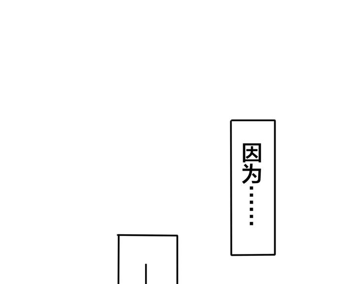 六月的不期而遇-《六月的不可思议系列》韩漫全集-第24话 追求行动无删减无遮挡章节图片 