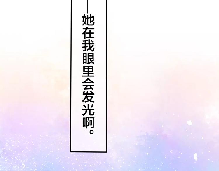 六月的不期而遇-《六月的不可思议系列》韩漫全集-第24话 追求行动无删减无遮挡章节图片 