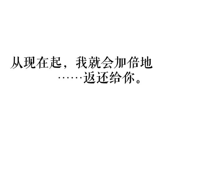 六月的不期而遇-《六月的不可思议系列》韩漫全集-第24话 追求行动无删减无遮挡章节图片 