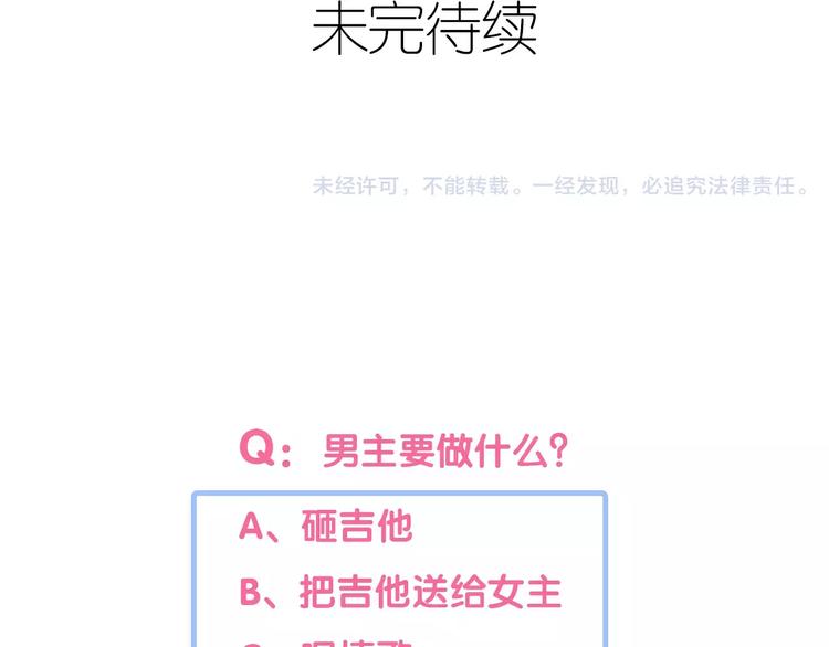 六月的不期而遇-《六月的不可思议系列》韩漫全集-第24话 追求行动无删减无遮挡章节图片 