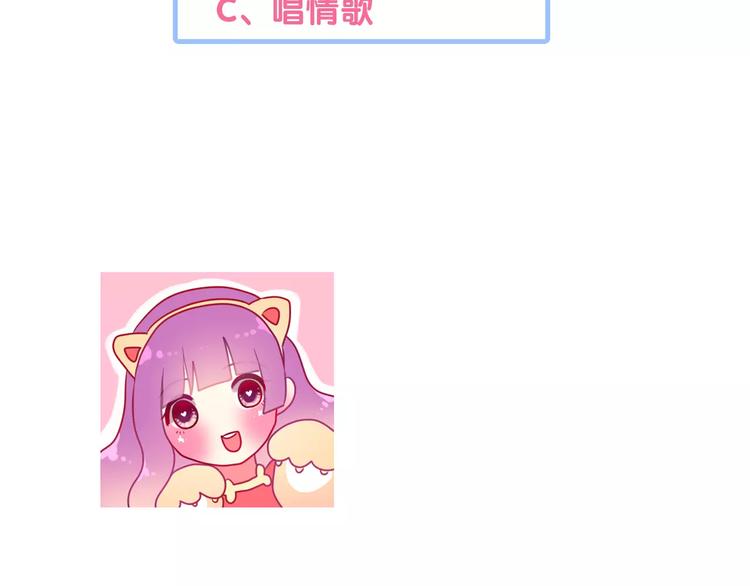 六月的不期而遇-《六月的不可思议系列》韩漫全集-第24话 追求行动无删减无遮挡章节图片 