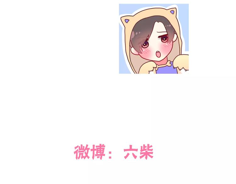 六月的不期而遇-《六月的不可思议系列》韩漫全集-第24话 追求行动无删减无遮挡章节图片 