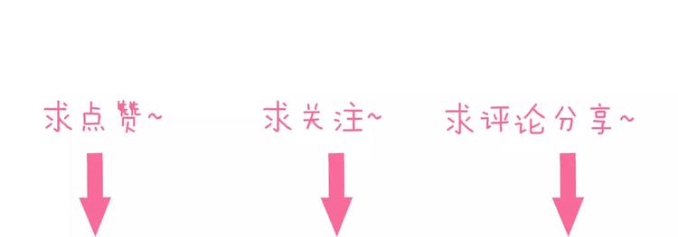六月的不期而遇-《六月的不可思议系列》韩漫全集-第24话 追求行动无删减无遮挡章节图片 