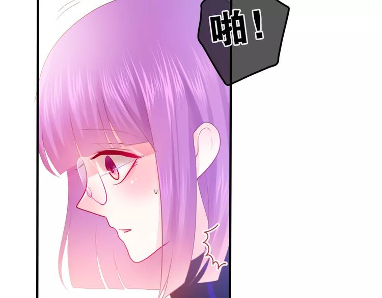 六月的不期而遇-《六月的不可思议系列》韩漫全集-第24话 追求行动无删减无遮挡章节图片 