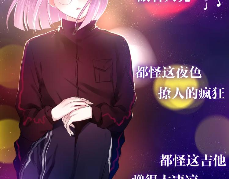 六月的不期而遇-《六月的不可思议系列》韩漫全集-第25话 靠近你无删减无遮挡章节图片 