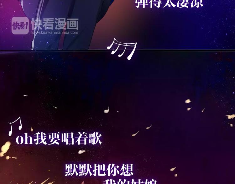 六月的不期而遇-《六月的不可思议系列》韩漫全集-第25话 靠近你无删减无遮挡章节图片 