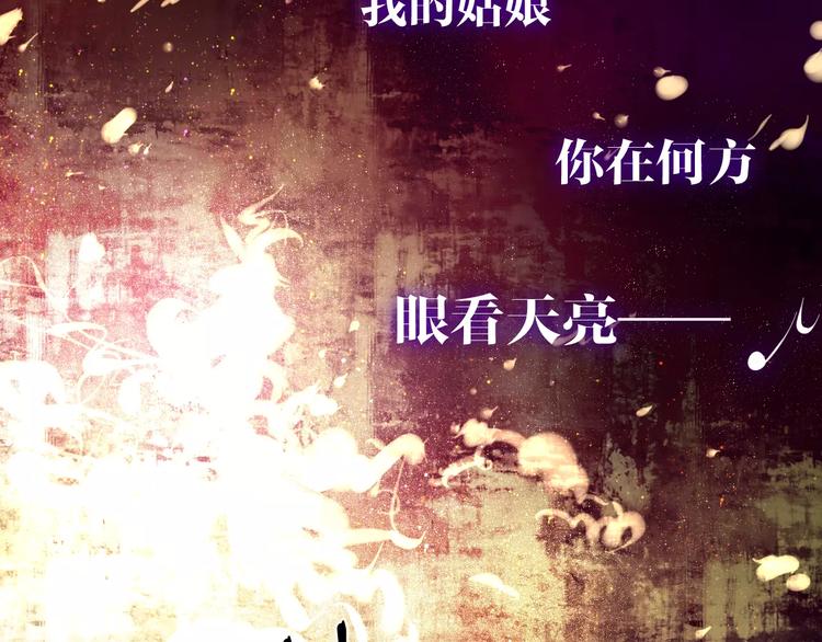 六月的不期而遇-《六月的不可思议系列》韩漫全集-第25话 靠近你无删减无遮挡章节图片 