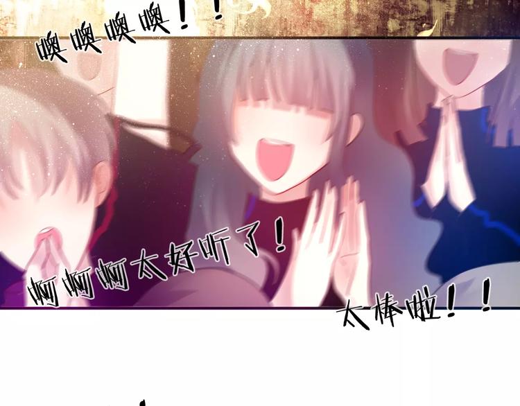 六月的不期而遇-《六月的不可思议系列》韩漫全集-第25话 靠近你无删减无遮挡章节图片 
