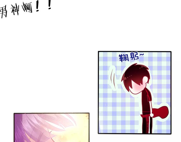 六月的不期而遇-《六月的不可思议系列》韩漫全集-第25话 靠近你无删减无遮挡章节图片 