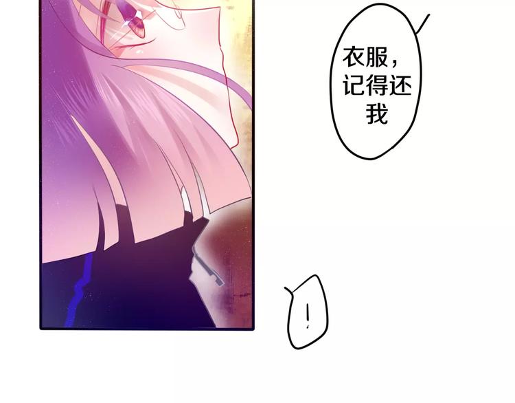 六月的不期而遇-《六月的不可思议系列》韩漫全集-第25话 靠近你无删减无遮挡章节图片 