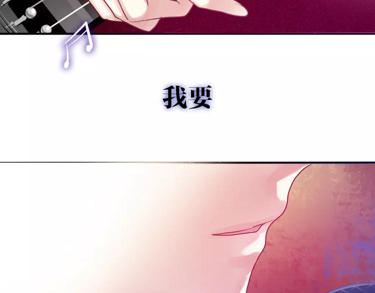 六月的不期而遇-《六月的不可思议系列》韩漫全集-第25话 靠近你无删减无遮挡章节图片 