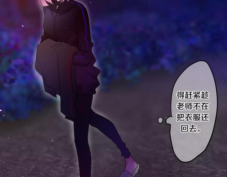 六月的不期而遇-《六月的不可思议系列》韩漫全集-第25话 靠近你无删减无遮挡章节图片 