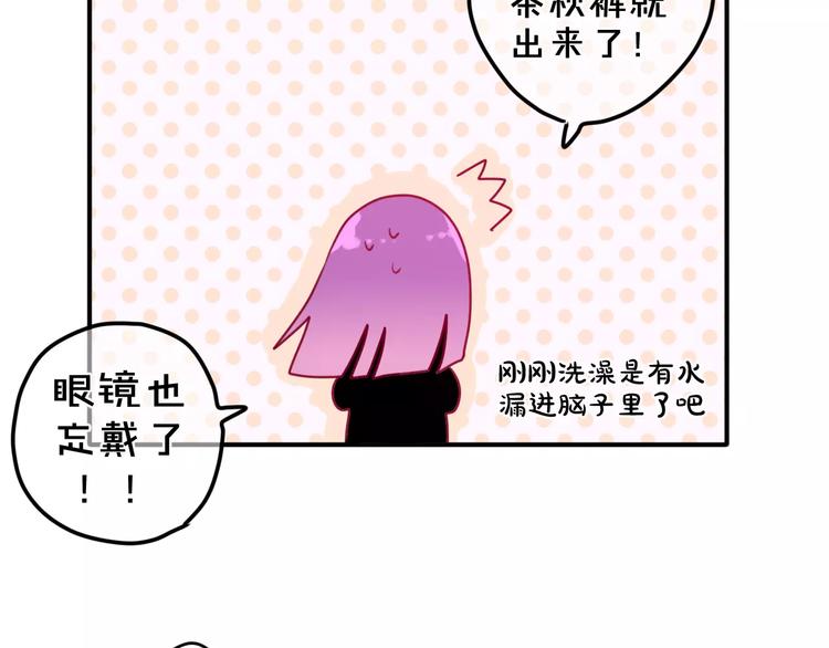 六月的不期而遇-《六月的不可思议系列》韩漫全集-第25话 靠近你无删减无遮挡章节图片 