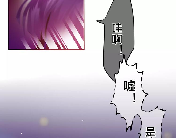 六月的不期而遇-《六月的不可思议系列》韩漫全集-第25话 靠近你无删减无遮挡章节图片 