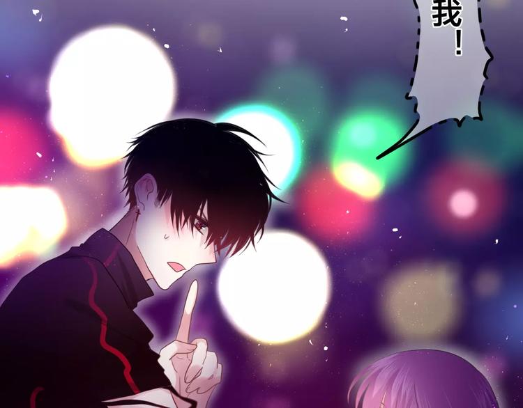 六月的不期而遇-《六月的不可思议系列》韩漫全集-第25话 靠近你无删减无遮挡章节图片 