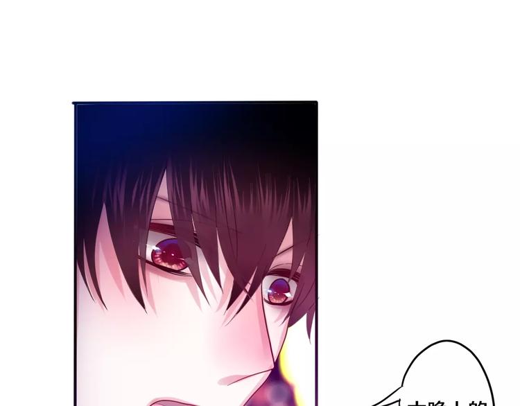 六月的不期而遇-《六月的不可思议系列》韩漫全集-第25话 靠近你无删减无遮挡章节图片 