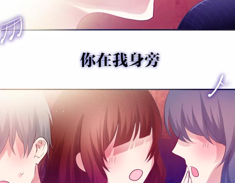 六月的不期而遇-《六月的不可思议系列》韩漫全集-第25话 靠近你无删减无遮挡章节图片 