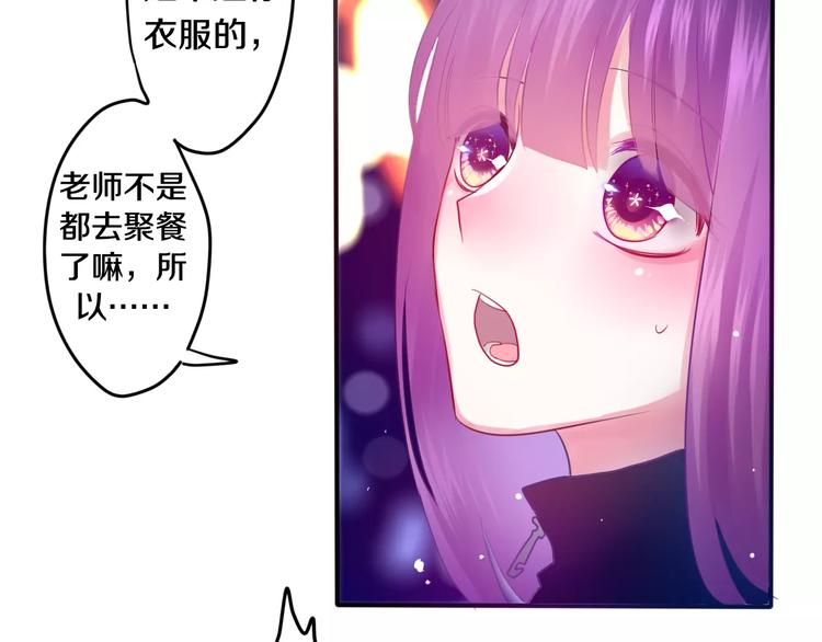 六月的不期而遇-《六月的不可思议系列》韩漫全集-第25话 靠近你无删减无遮挡章节图片 