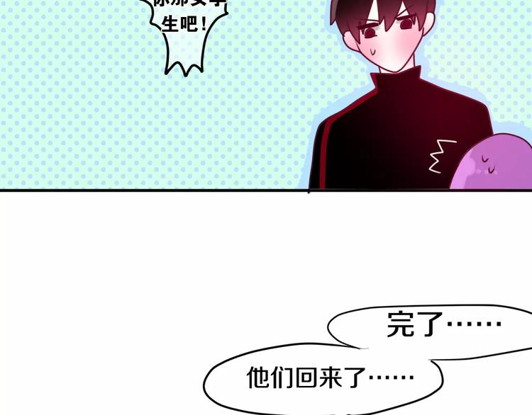 六月的不期而遇-《六月的不可思议系列》韩漫全集-第25话 靠近你无删减无遮挡章节图片 