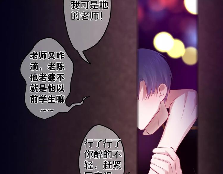 六月的不期而遇-《六月的不可思议系列》韩漫全集-第25话 靠近你无删减无遮挡章节图片 